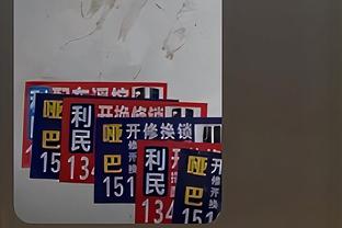 泉州亚新晋江集结备战中乙，主教练：以上赛季留队球员为班底